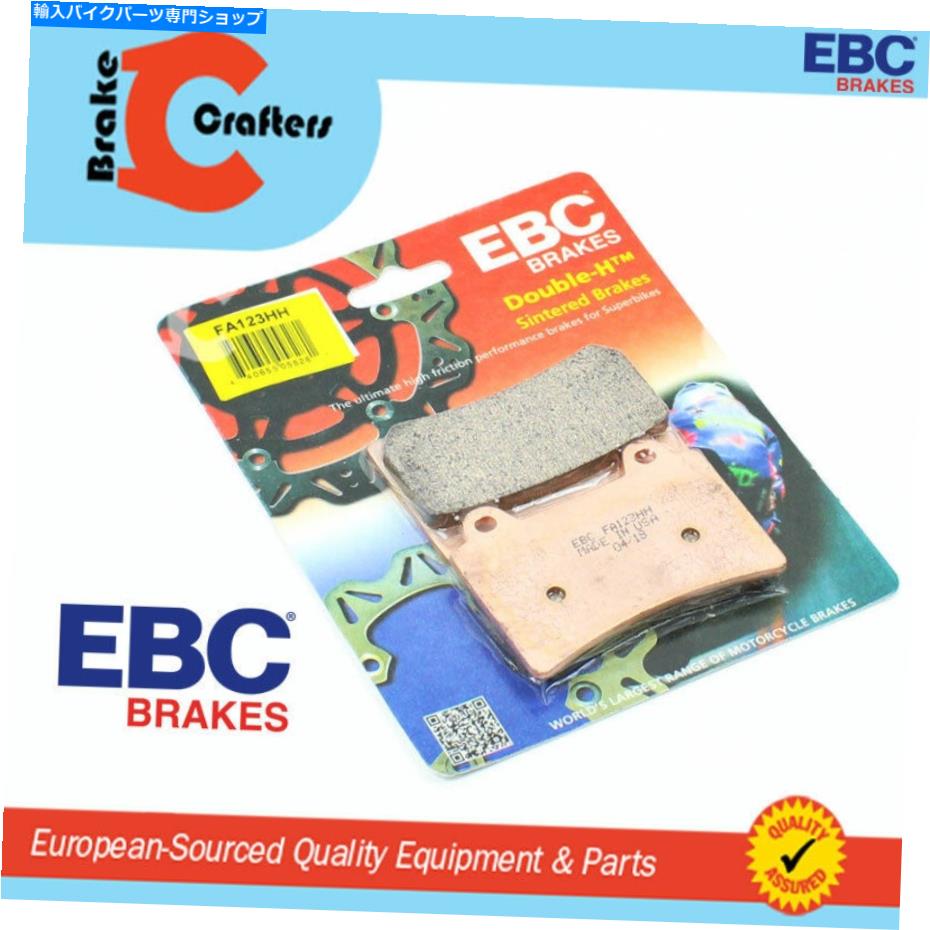 Fenders EBCブレーキパッドHH 1999年から2009年の焼結 EBC Brake Pads HH Sintered for 1999-2009 Yamaha XV 1600 ROAD STAR Rear 1 Pair【並行輸入品】