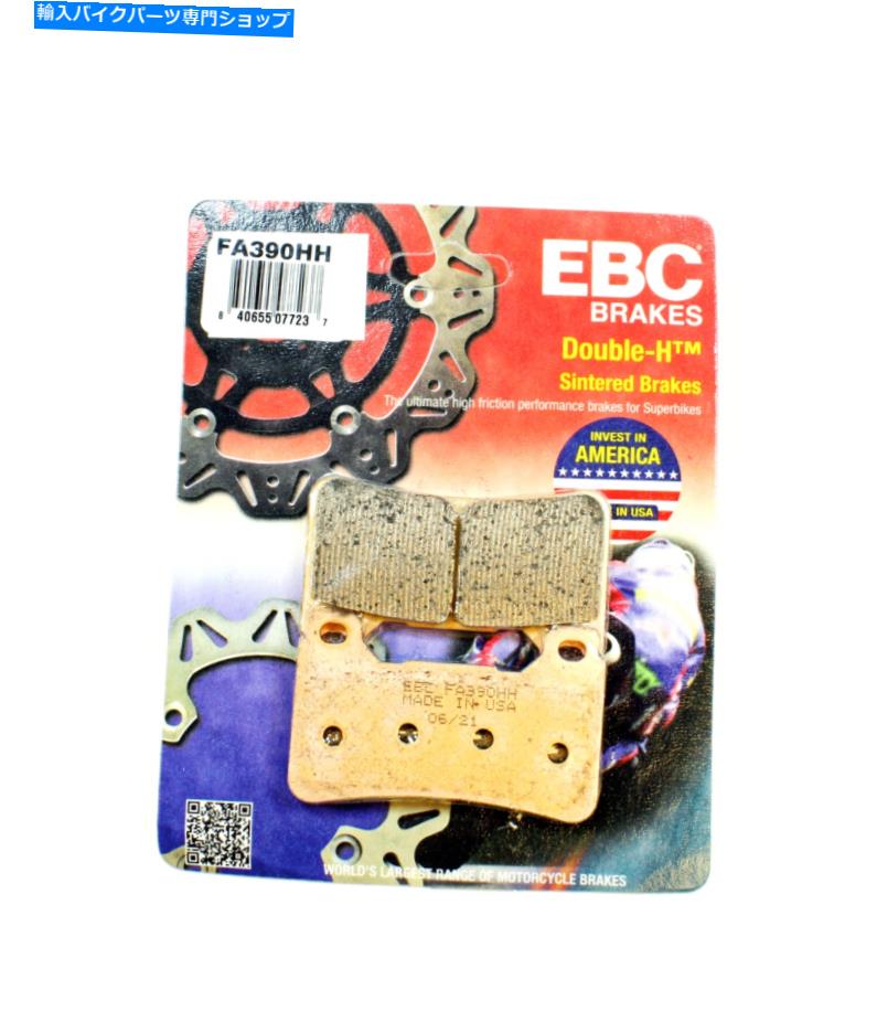 Fenders EBCブレーキパッドHH 2009-2016 HONDA CBR1000 RR ABSフロントに合わせて焼結した EBC Brake Pads HH Rated Sintered for 2009-2016 Honda CBR1000 RR ABS Front【並行輸入品】