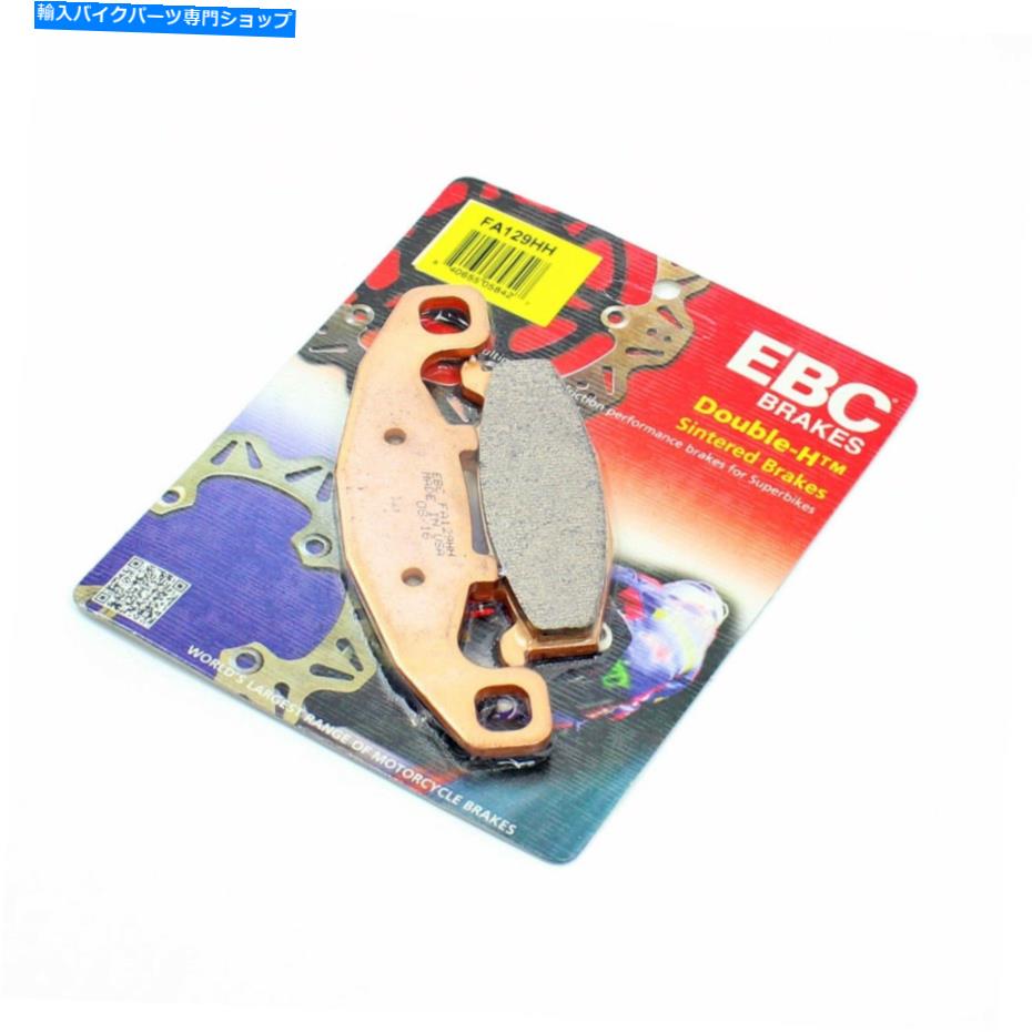 Fenders ブレーキパッドEBC HH定格焼結1991-1993スズキGSX 1100 Gフロント1ペア Brake Pads EBC HH Rated Sintered 1991 - 1993 Suzuki GSX 1100 G Front 1 Pair【並行輸入品】