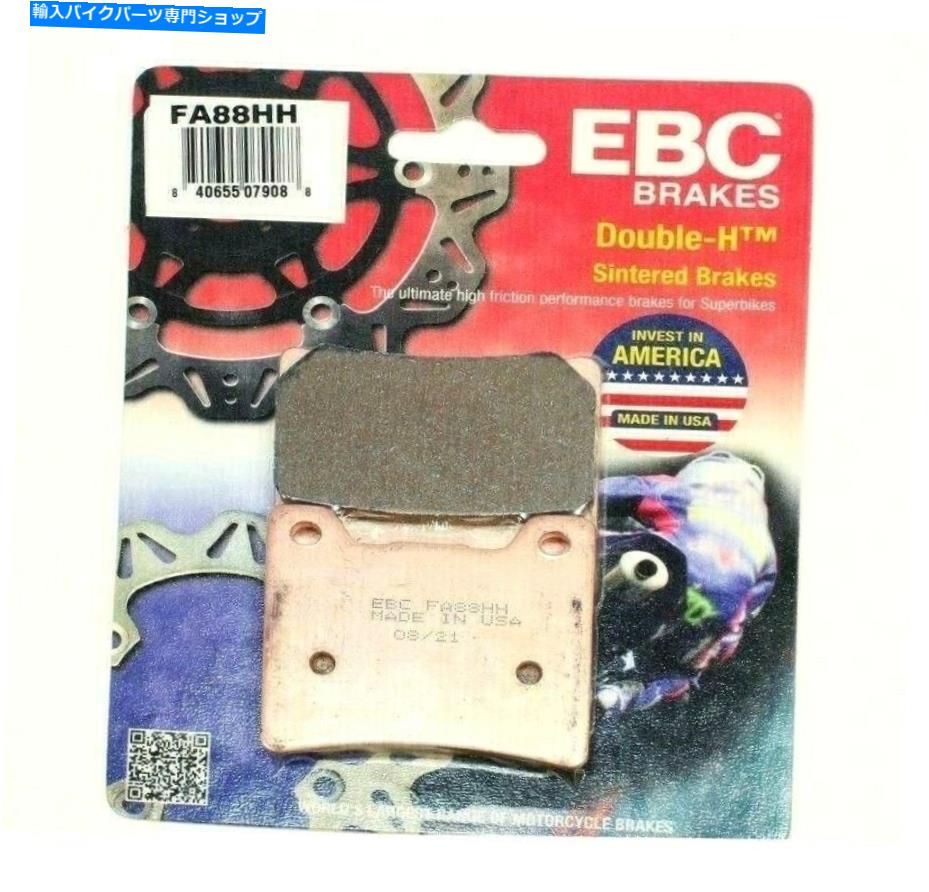 Fenders ブレーキパッドEBC HH定格焼結1985-1992 Yamaha VMX12 V -Max Front 1ペア Brake Pads EBC HH Rated Sintered 1985 - 1992 Yamaha VMX12 V-MAX Front 1 Pair【並行輸入品】