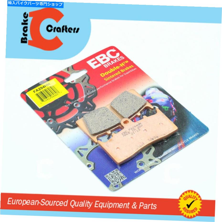 Fenders ブレーキパッドEBC HH定格センタル2009-2015 BMW K1300Rフロント1ペア Brake Pads EBC HH Rated Sintered 2009 - 2015 BMW K1300R Front 1 Pair【並行輸入品】 38,396円