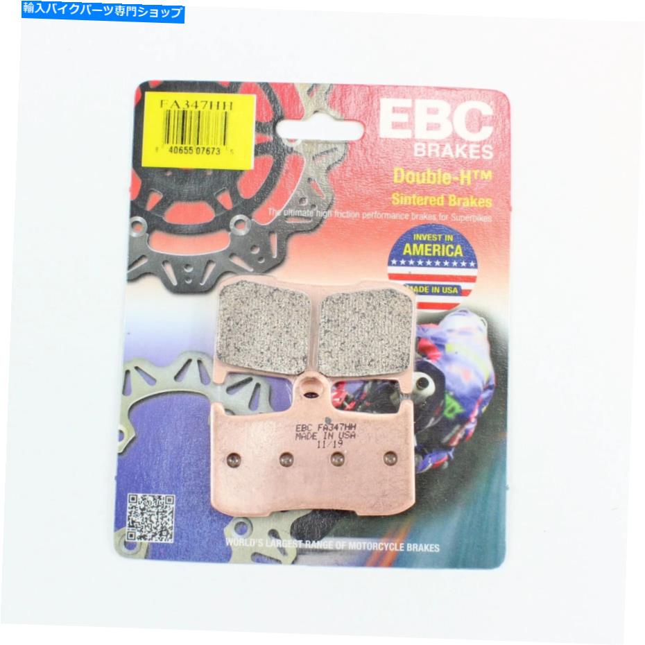 Fenders EBCブレーキパッドHH定格焼結2013- 2014 VictoryBoardwalk Front EBC Brake Pads HH Rated Sintered 2013 - 2014 Victory BOARDWALK Front【並行輸入品】