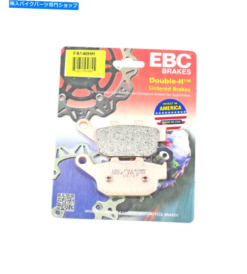 Fenders EBCブレーキパッドHH 1989-1990 HONDA CB1 CB 400 F CB-1リアのために焼結された定格 EBC Brake Pads HH Rated Sintered for 1989-1990 Honda CB1 CB 400 F CB-1 Rear【並行輸入品】