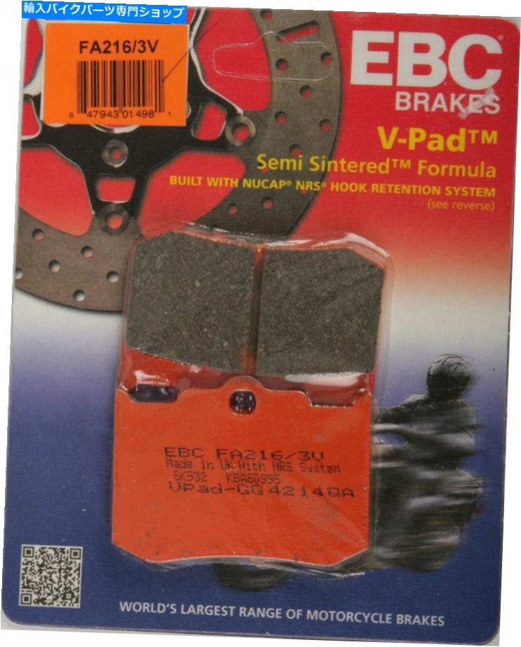 Fenders EBC Semi-Sintered VブレーキパッドFA216/3V EBC Semi-Sintered V Brake Pads FA216/3V【並行輸入品】 38,396円