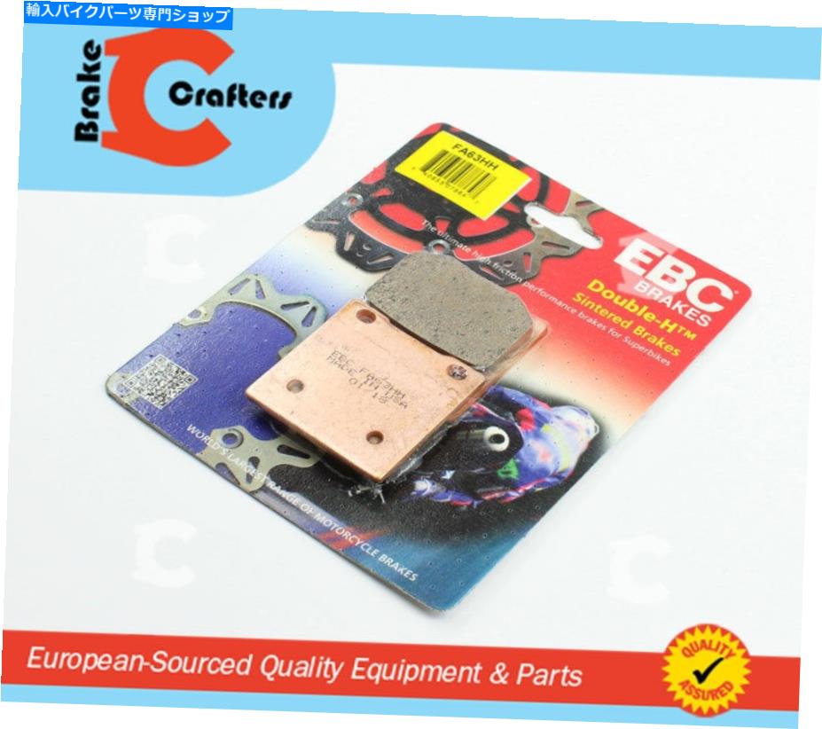 Fenders EBCブレーキパッドHH 1991-1993 Suzuki GSF 400 B＆it Rear 1ペア EBC Brake Pads HH Sintered for 1991-1993 Suzuki GSF 400 B&IT Rear 1 Pair【並行輸入品】