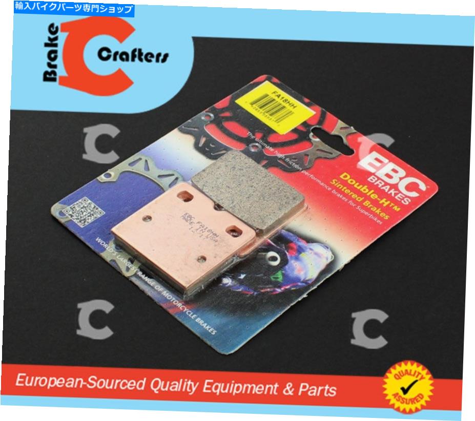 Fenders ブレーキパッドEBC HH 1985年 - 1988年BMW K 75 S K75Sフロント Brake Pads EBC HH Sintered for 1985 - 1988 BMW K 75 S K75S Front【並行輸入品】