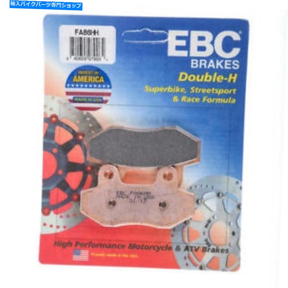 Fenders EBC HHブレーキパッド＃FA86HH Honda CMX250C Rebel 250/CMX250CD Rebel 250 Ltd EBC HH Brake Pads #FA86HH Honda CMX250C Rebel 250/CMX250CD Rebel 250 LTD【並行輸入品】