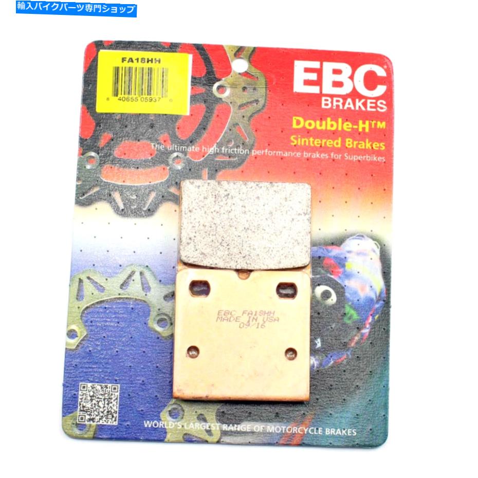 Fenders ブレーキパッドEBC HH 1988-1989 Ducati 906 Paso Rear Brake Pads EBC HH Sintered for 1988 - 1989 Ducati 906 PASO Rear【並行輸入品】