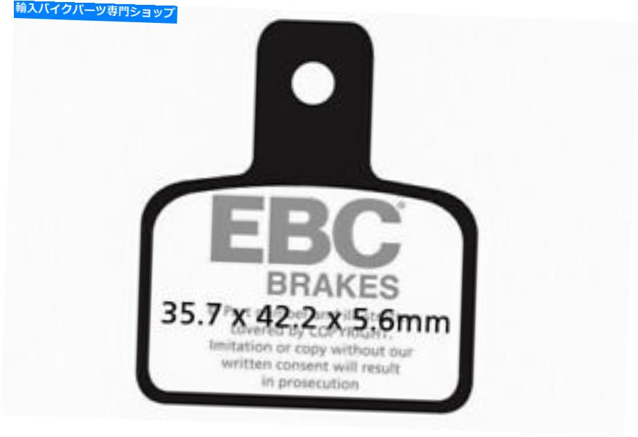 Fenders EBC XシリーズカーボンブレーキパッドFA495X EBC X Series Carbon Brake Pads FA495X【並行輸入品】