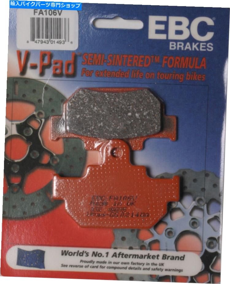 Fenders EBC Semi-Sintered VブレーキパッドFA106V EBC Semi-Sintered V Brake Pads FA106V【並行輸入品】