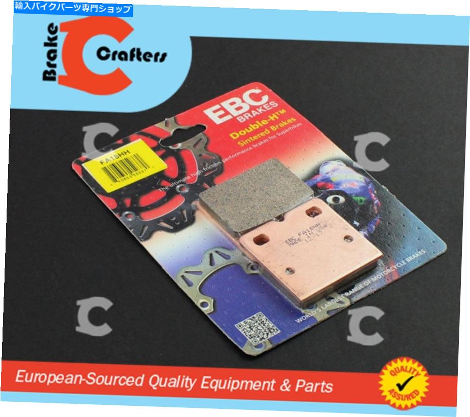 Fenders ブレーキパッドebc hh 1979年の焼結 Brake Pads EBC HH Sintered for 1979 Ducati 900 SS HAILWOOD REPLICA Rear【並行輸入品】