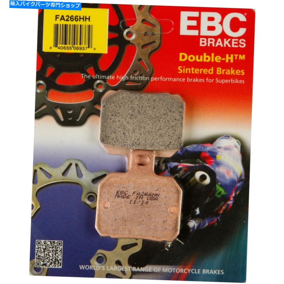 Fenders EBC HHセンターフロントブレーキパッドApriria ETV 1000 Benelli RS900 Ducati 1098 R EBC HH Sintered Front Brake Pads Aprilia ETV 1000 Benelli RS900 Ducati 1098 R【並行輸入品】