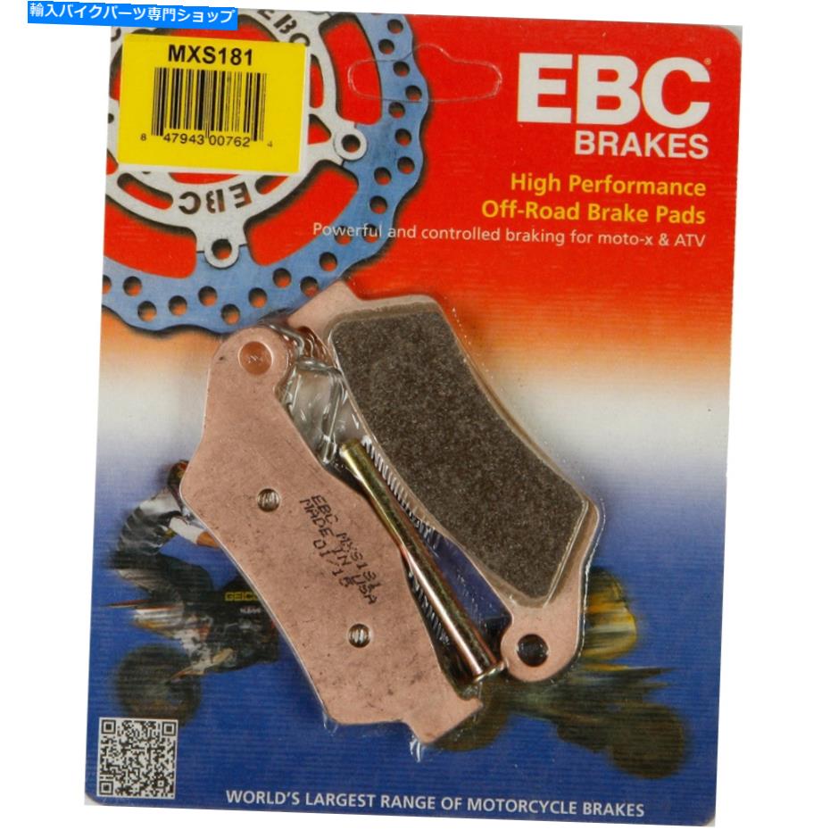 Fenders EBC MXSシリーズレースセンターフロント、リアブレーキパッドKTM 125 EGS EBC MXS Series Race Sintered Front,Rear Brake Pads KTM 125 EGS【並行輸入品】