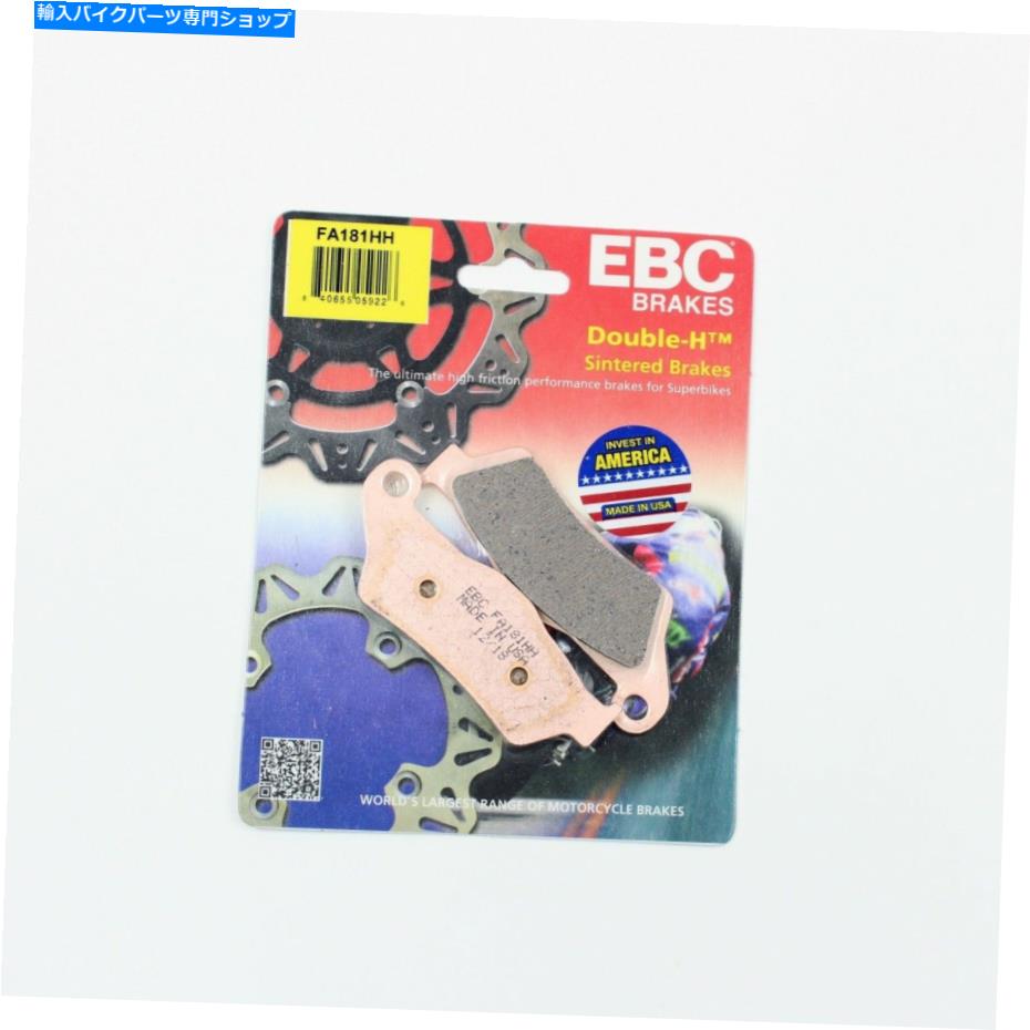 Fenders EBCブレーキパッドHH 2007-2012 ktm 990アドベンチャーAB EBC Brake Pads HH Rated Sintered for 2007-2012 KTM 990 ADVENTURE ABS Rear【並行輸入品】