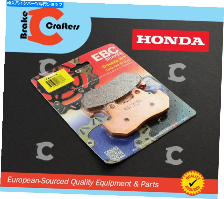 Fenders EBCブレーキパッドHH 1986-1987 Honda VT 700 ShadowVT700Cフロント EBC Brake Pads HH Sintered for 1986-1987 Honda VT 700 SHADOW VT700C Front【並行輸入品】