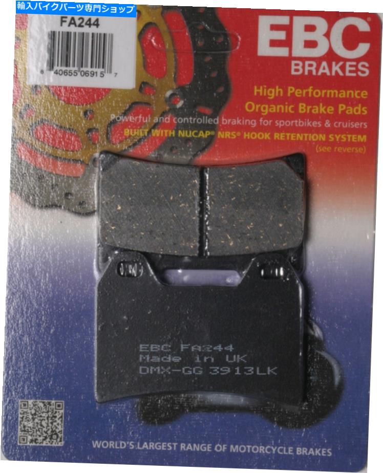 Fenders EBC FA244フロント標準オーガニックブレーキパッド EBC FA244 Front Standard Organic Brake Pads【並行輸入品】