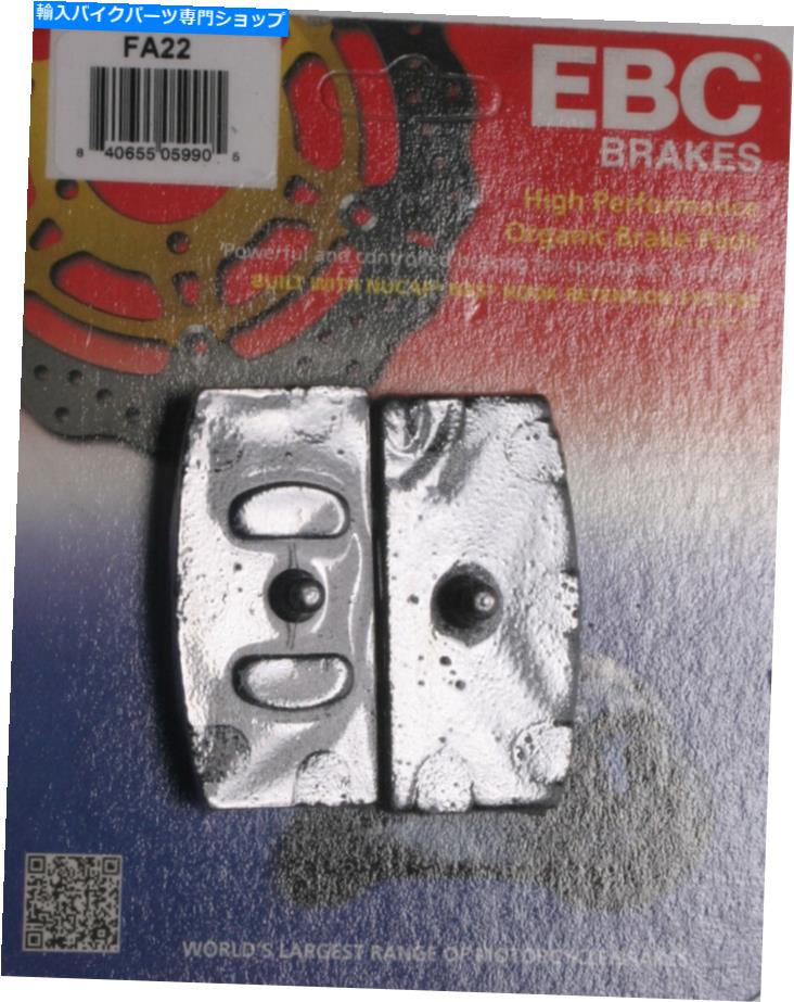 Fenders EBCオーガニックブレーキパッドFA22 EBC Organic Brake Pads FA22【並行輸入品】