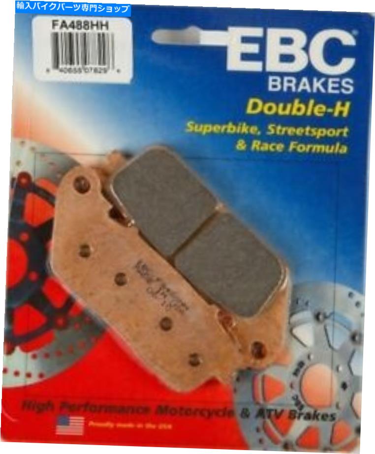 Fenders EBC HHブレーキパッドリア＃FA488HHホンダCB1000R/CB1000R ABS/VFR1200F EBC HH Brake Pads Rear #FA488HH Honda CB1000R/CB1000R ABS/VFR1200F【並行輸入品】