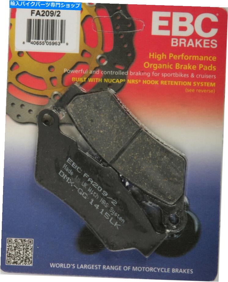 Fenders EBC FA209/2オーガニックブレーキパッド EBC FA209/2 Organic Brake Pads【並行輸入品】