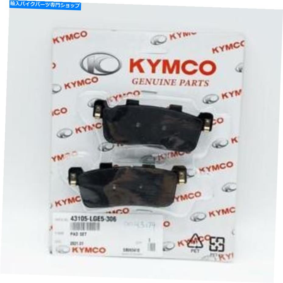 Fenders ブレーキパッドリアオリジナル43105-LGE5-306ダウンタウン、Xタウン、ピープルGTI / s Brake Pads Rear Original 43105-LGE5-306 Downtown, x-Town, People Gti / S【並行輸入品】