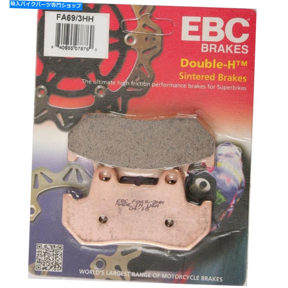 Fenders EBC焼結ダブルHブレーキパッドHonda CBR1000F 87-88 CBR1000Fハリケーン87-88 EBC Sintered Double H Brake Pads Honda CBR1000F 87-88 CBR1000F Hurricane 87-88【並行輸入品】