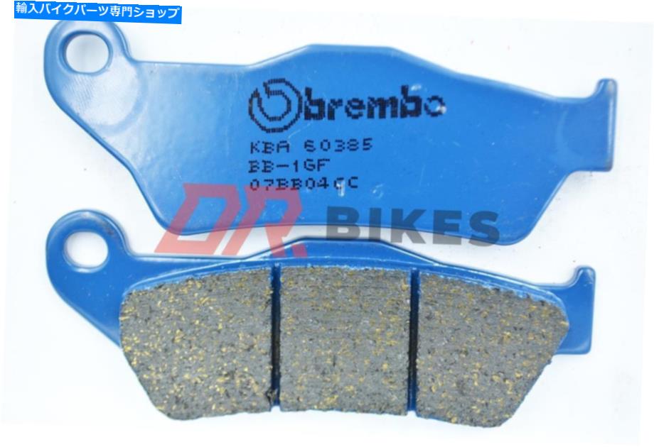 Fenders BMW S1000 XR 2015 +ブレンボリアセラミックブレーキパッド BMW S1000 XR 2015 + Brembo Rear Ceramic Brake Pads【並行輸入品】