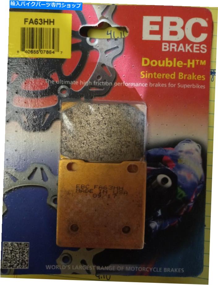 Fenders EBC HHリアブレーキパッド99 2000 01 02 03 04 05 06 07 GSX1300R HAYABUSA FA63HH EBC HH Rear Brake Pads 99 2000 01 02 03 04 05 06 07 GSX1300R Hayabusa FA63HH【並行輸入品】
