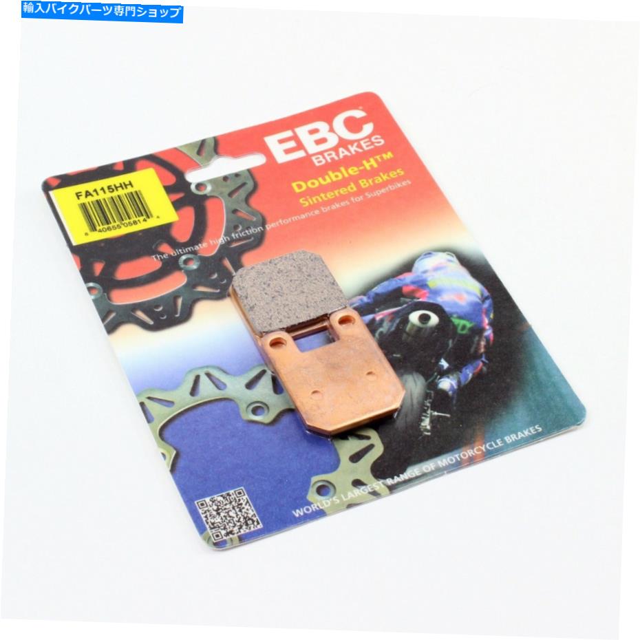 Fenders EBC FA115HHダブル-H焼結材のオートバイブレーキパッド-1ペア EBC FA115HH Double-H Sintered Motorcycle Brake Pads - 1 Pair【並行輸入品】