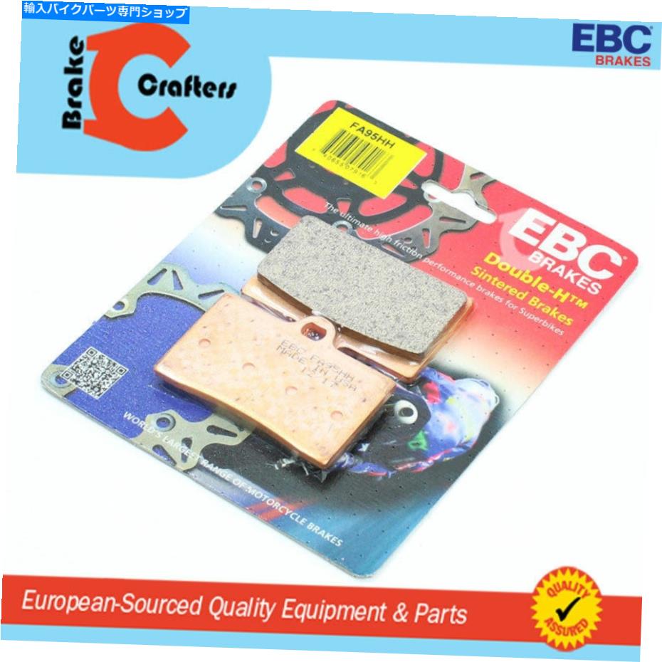 Fenders ブレーキパッドEBC HH 1989-90 DUCATI 900スーパースポーツフロント1 PR Brake Pads EBC HH Sintered for 1989-90 Ducati 900 SUPERSPORT Front 1 Pr【並行輸入品】