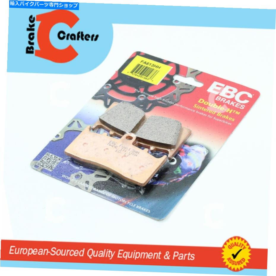 Fenders EBCブレーキパッドHH 2011-2018 BMW K1600GT K1600GTLフロント1ペア EBC Brake Pads HH Sintered for 2011-2018 BMW K1600GT K1600GTL Front 1 Pair【並行輸入品】