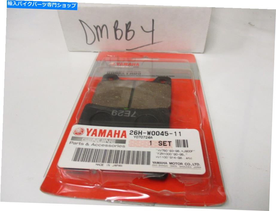 Fenders 新しい本物のヤマハフロントブレーキパッド26H-W0045-11-00 New Genuine Yamaha Front Brake Pads 26H-W0045-11-00【並行輸入品】