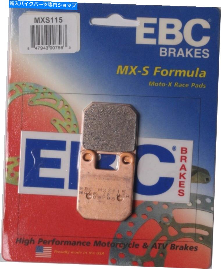 Fenders EBC -MXS115 -MXSシリーズレースセンターブレーキパッド EBC - MXS115 - MXS Series Race Sintered Brake Pads【並行輸入品】