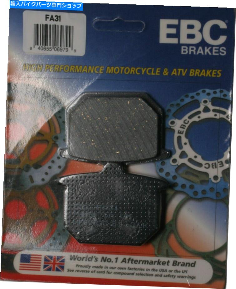 Fenders EBC FA31オーガニックブレーキパッド EBC FA31 Organic Brake Pads【並行輸入品】