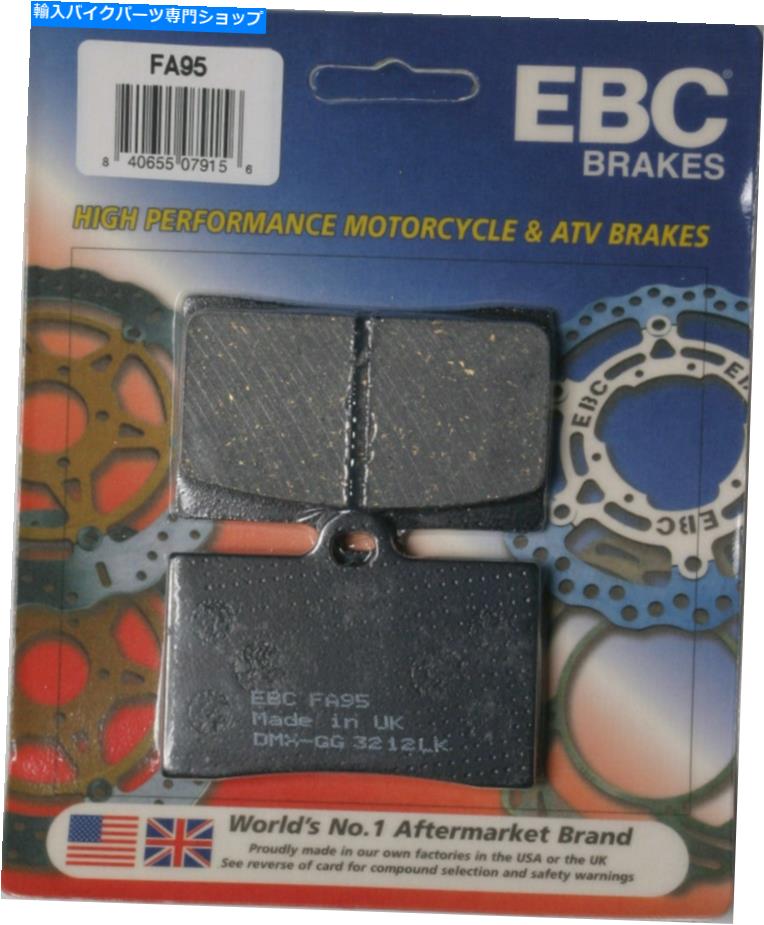 Fenders EBC FA95オーガニックブレーキパッド EBC FA95 Organic Brake Pads【並行輸入品】