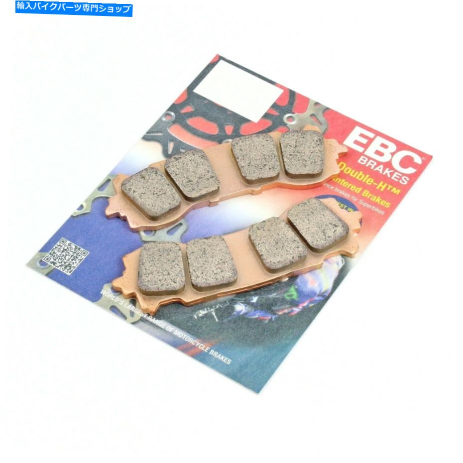 Fenders EBCブレーキパッド2018-2020の焼ste EBC Brake Pads HH Sintered for 2018-2020 Honda GL1800 GOLDWING Front 1 Pair【並行輸入品】