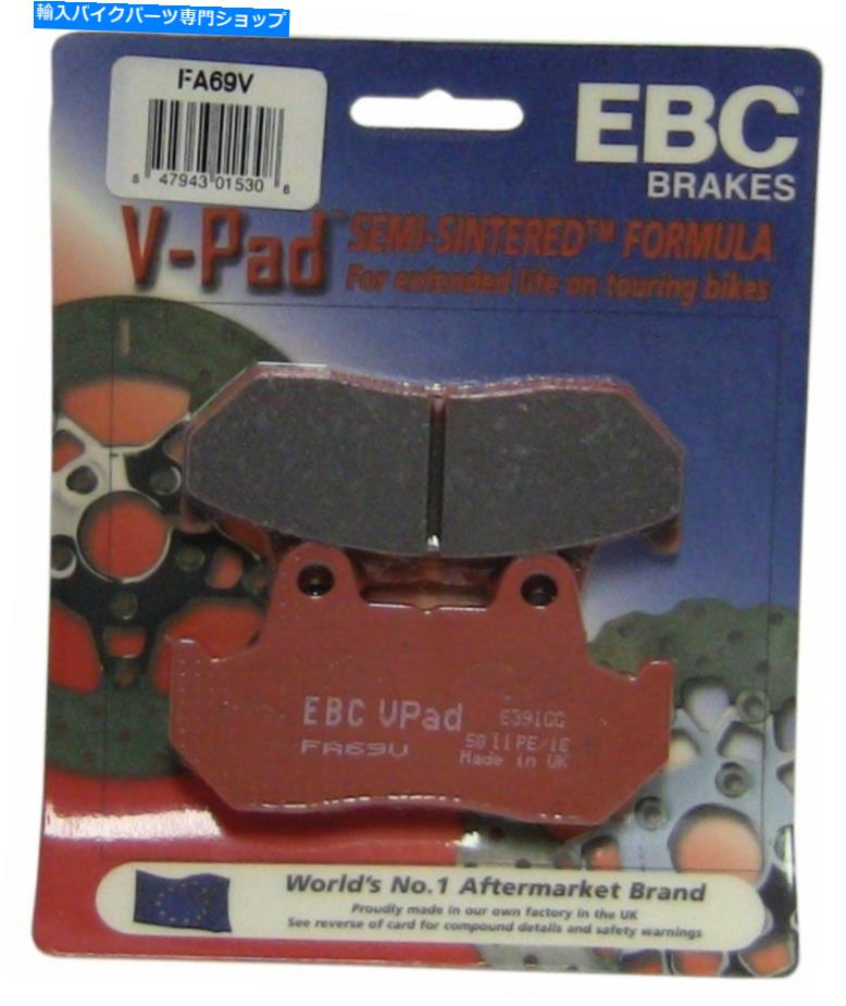 Fenders EBC vシリーズホンダFT500アスコットのためのセミ焼結フロントブレーキパッド1982-1983 EBC V-Series Semi Sintered Front Brake Pads for HONDA FT500 Ascot 1982-1983【並行輸入品】