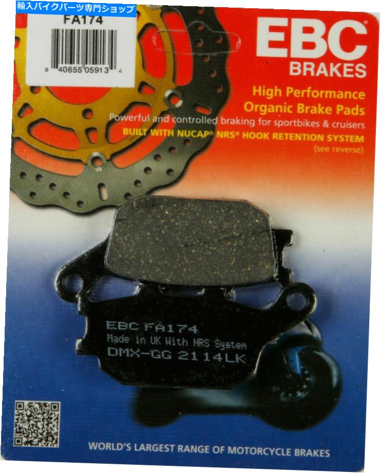 Fenders EBC FA174オーガニックブレーキパッド EBC FA174 Organic Brake Pads【並行輸入品】