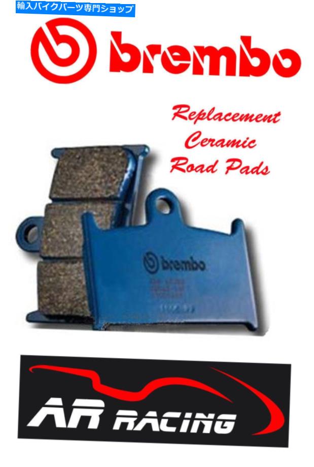 Fenders ヤマハYZF 1000 R1 1998-2001に合うブレンボカーボンリアブレーキパッド Brembo Carbon Rear Brake Pads to fit Yamaha YZF 1000 R1 1998-2001【並行輸入品】