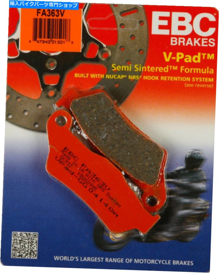 Fenders EBC FA363VセミシンVブレーキパッド EBC FA363V Semi-Sintered V Brake Pads【並行輸入品】