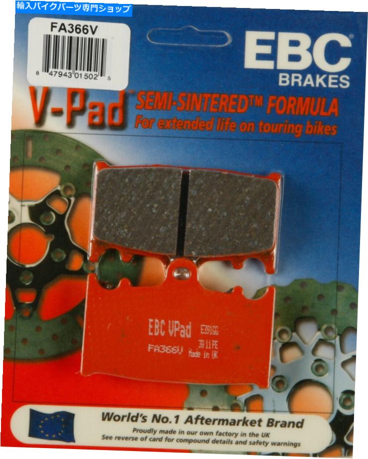 Fenders EBC FA366VセミシンVブレーキパッド EBC FA366V Semi-Sintered V Brake Pads【並行輸入品】