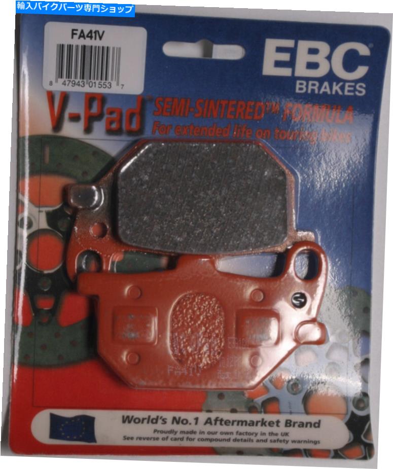 Fenders EBC FA41VセミシンVブレーキパッド EBC FA41V Semi-Sintered V Brake Pads【並行輸入品】 38,396円