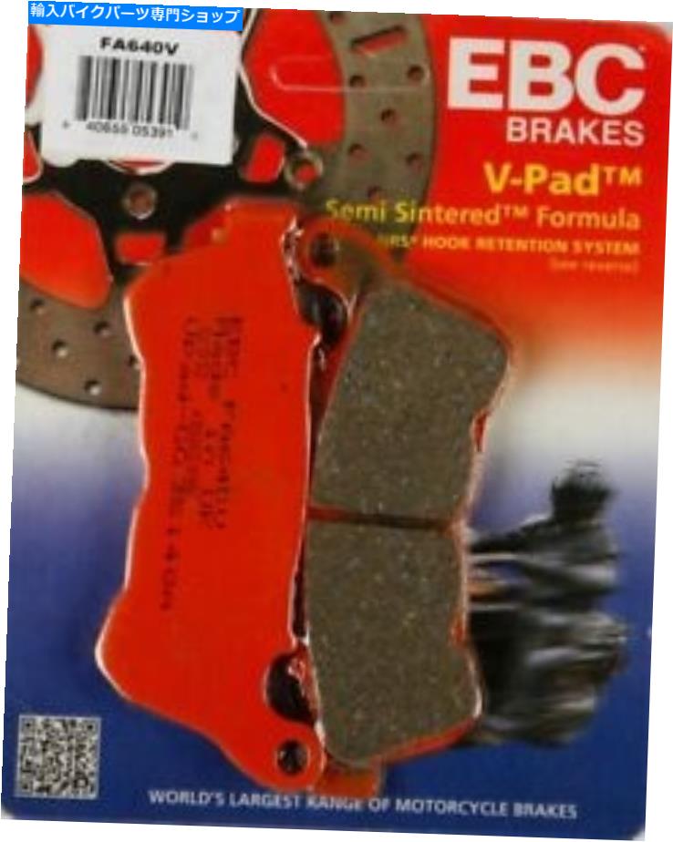 Fenders EBC vセミシンブレーキパッドフロント＃FA640Vハーレーデビッドソンスポーツスター2014-2022 EBC V Semi-Sintered Brake Pads Front #FA640V Harley Davidson Sportster 2014-2022【並行輸入品】