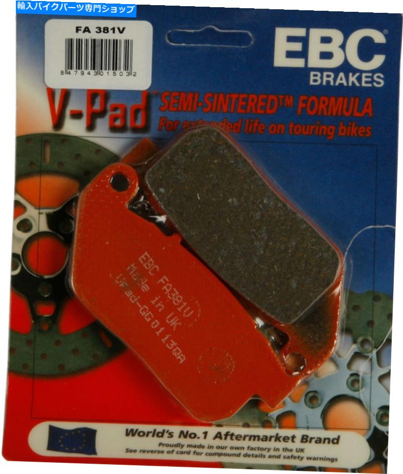 Fenders EBC Semi-Sintered VブレーキパッドFA381V EBC Semi-Sintered V Brake Pads FA381V【並行輸入品】