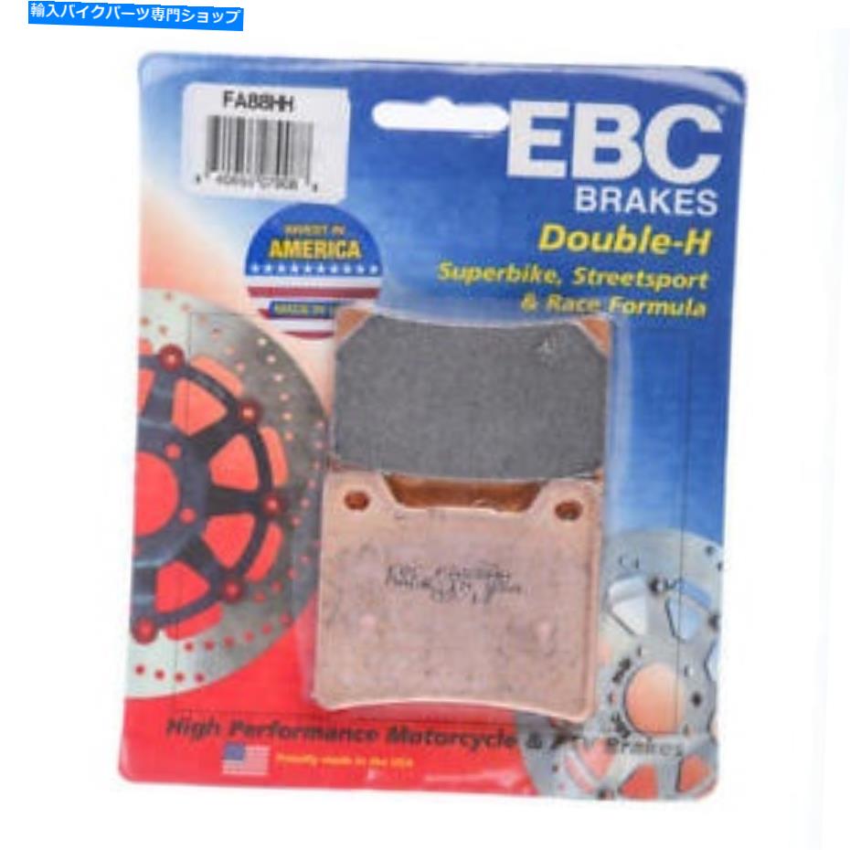 Fenders EBC HHブレーキパッド＃FA88HHヤマハ EBC HH Brake Pads #FA88HH Yamaha【並行輸入品】
