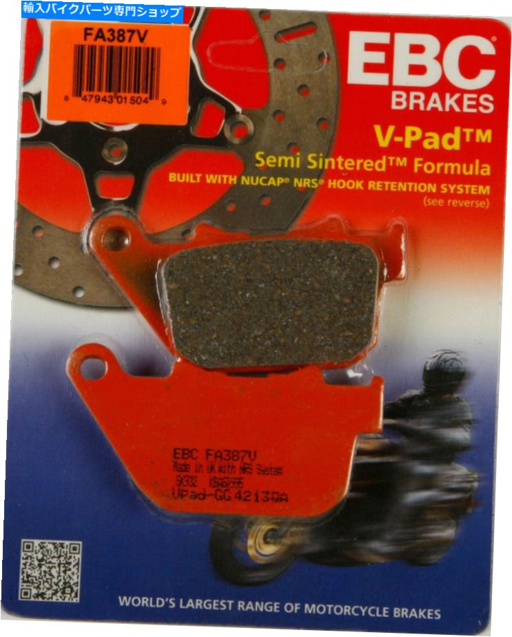 Fenders EBC FA387V vシリーズセミシンツーリングバイクブレーキパッド EBC FA387V V-Series Semi-Sintered Touring Bike Brake Pads【並行輸入品】 38,396円