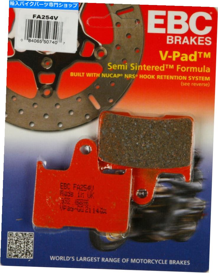 Fenders EBC FA254V Vシリーズセミシンツーリングバイクブレーキパッド EBC FA254V V-Series Semi-Sintered Touring Bike Brake Pads【並行輸入品】