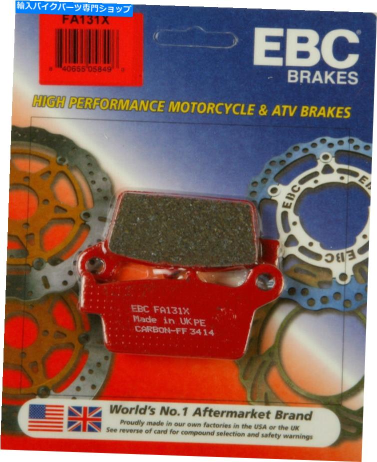 Fenders EBC FA131X Xシリーズカーボンブレーキパッド EBC FA131X X Series Carbon Brake Pads【並行輸入品】