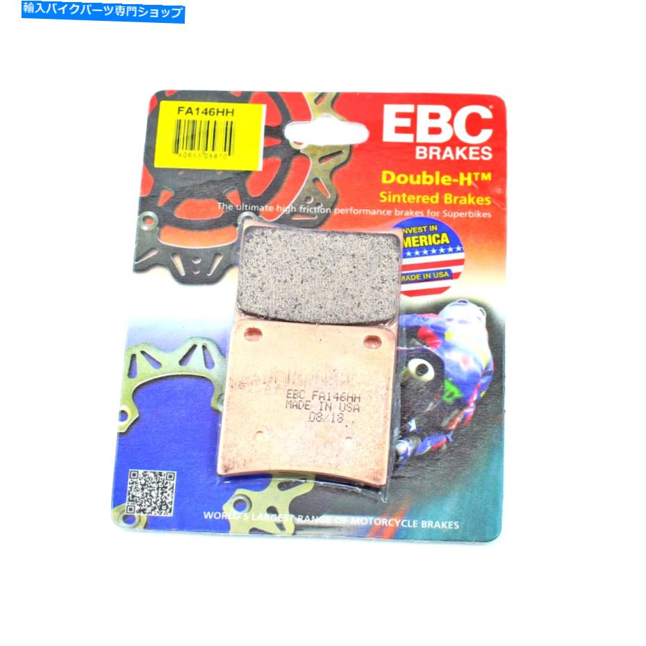 Fenders EBC FA146HHダブル-H焼結施しモーターサイクルブレーキパッド-1ペア EBC FA146HH Double-H Sintered Motorcycle Brake Pads - 1 Pair【並行輸入品】