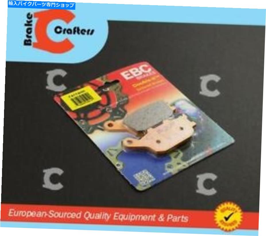 Fenders EBC FA174HHダブル-H焼結施設モーターサイクルブレーキパッド-1ペア EBC FA174HH Double-H Sintered Motorcycle Brake Pads - 1 Pair【並行輸入品】