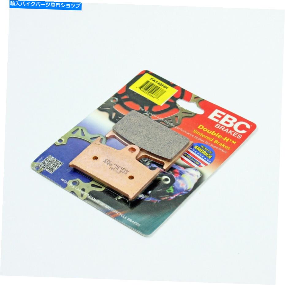 Fenders EBC FA145HHダブルH焼結施設モーターサイクルブレーキパッド1ペア EBC FA145HH Double-H Sintered Motorcycle Brake Pads-1 Pair【並行輸入品】